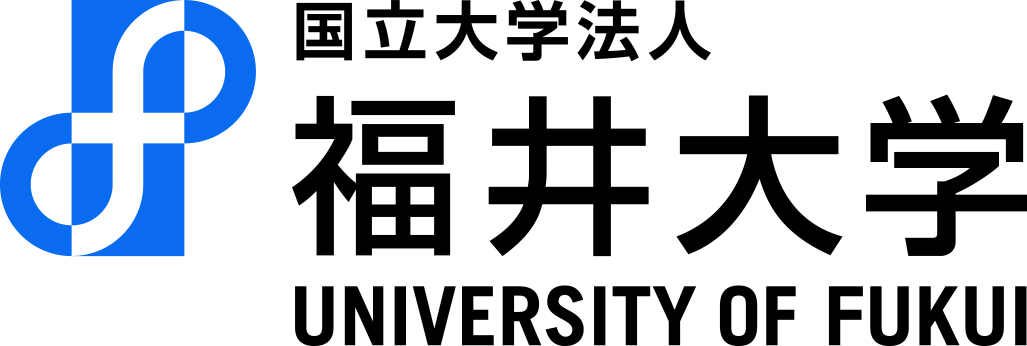 福井大学のロゴマーク