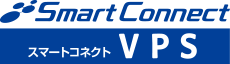 スマートコネクトVPS