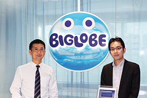 写真:ビッグローブ株式会社様