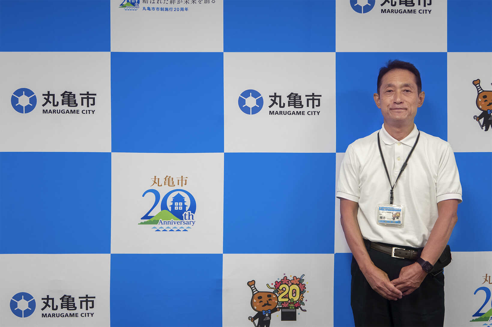 写真：丸亀市 市長公室デジタル活用推進課 課長